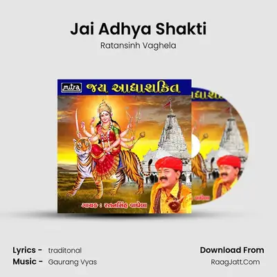 Jai Adhya Shakti - Ratansinh Vaghela