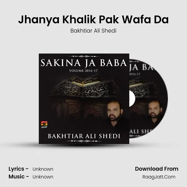 Jhanya Khalik Pak Wafa Da MP3 Song by Bakhtiar Ali Shedi Cover