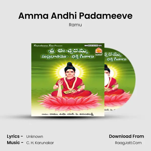Amma Andhi Padameeve MP3 Song by Ramu Cover