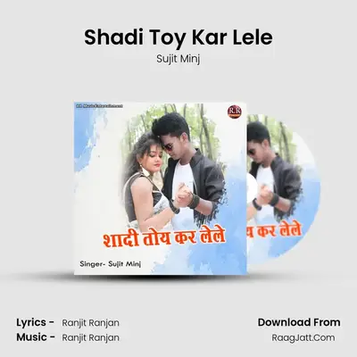 Shadi Toy Kar Lele MP3 Song by Sujit Minj Cover