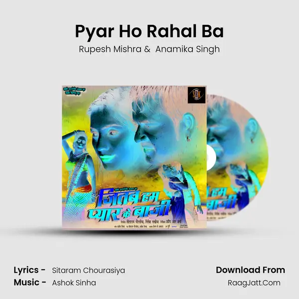 Pyar Ho Rahal Ba MP3 Song by Rupesh Mishra Cover