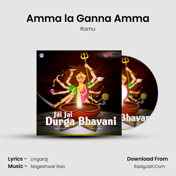 Amma la Ganna Amma MP3 Song by Ramu Cover