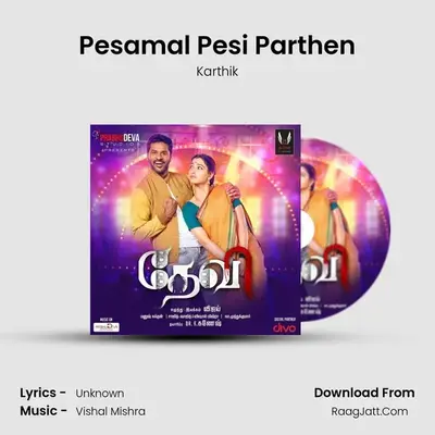Pesamal Pesi Parthen MP3 Song by Karthik Cover
