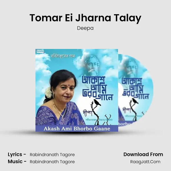 Tomar Ei Jharna Talay MP3 Song by Deepa Cover