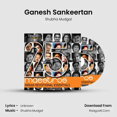Ganesh Sankeertan MP3 Song by Shubha Mudgal Cover