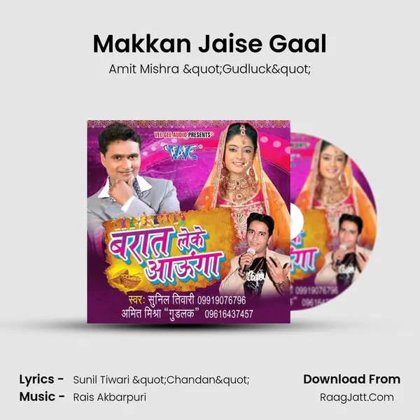 Makkan Jaise Gaal MP3 Song by Amit Mishra "Gudluck" Cover