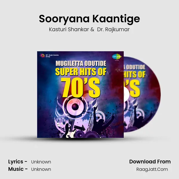 Sooryana Kaantige MP3 Song by Kasturi Shankar Cover