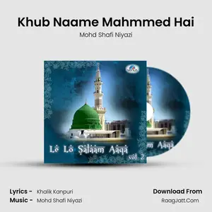 Khub Naame Mahmmed Hai Cover