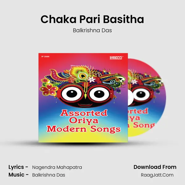 Chaka Pari Basitha MP3 Song by Balkrishna Das Cover