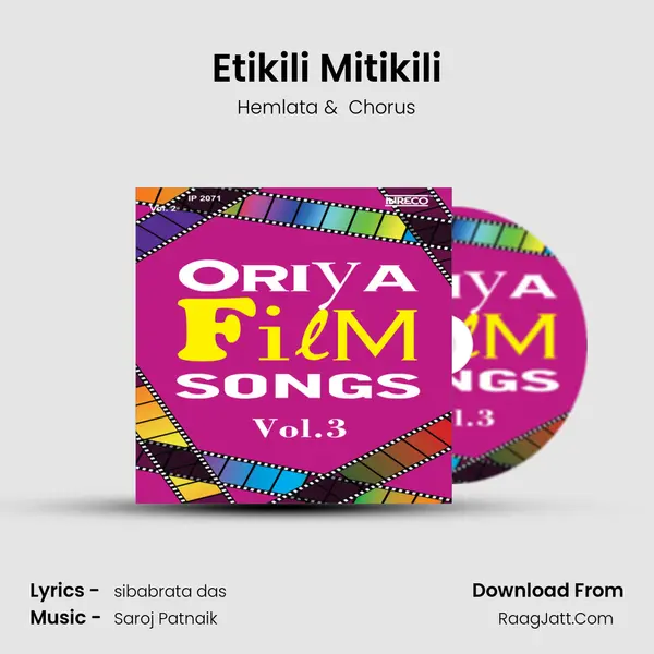 Etikili Mitikili MP3 Song by Hemlata Cover