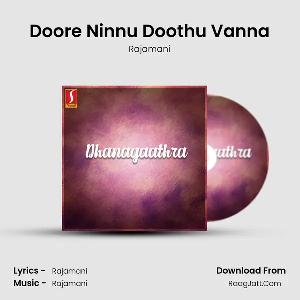 Doore Ninnu Doothu Vanna MP3 Song by Rajamani Cover