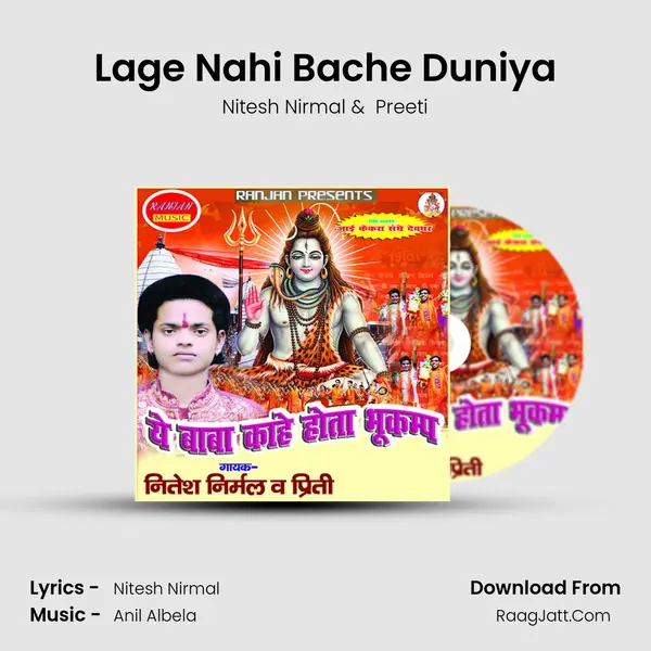 Lage Nahi Bache Duniya MP3 Song by Nitesh Nirmal Cover