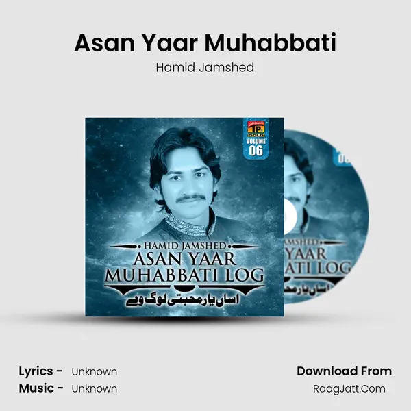 Asan Yaar Muhabbati MP3 Song by Hamid Jamshed Cover
