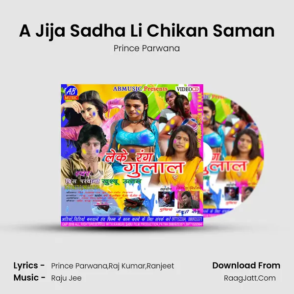 A Jija Sadha Li Chikan Saman MP3 Song by Prince Parwana Cover