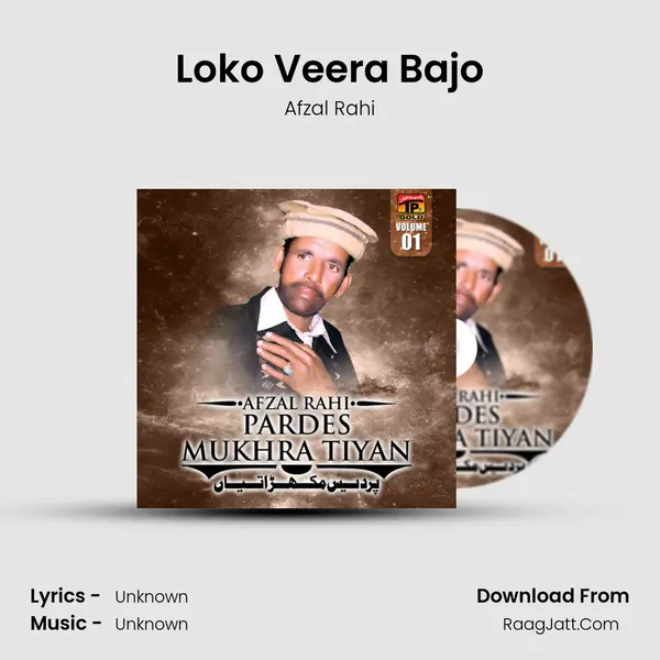 Loko Veera Bajo MP3 Song by Afzal Rahi Cover