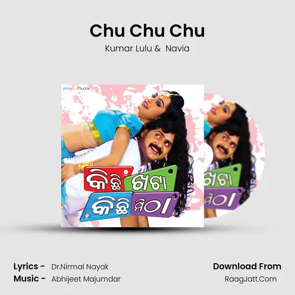 Chu Chu Chu MP3 Song by Kumar Lulu Cover