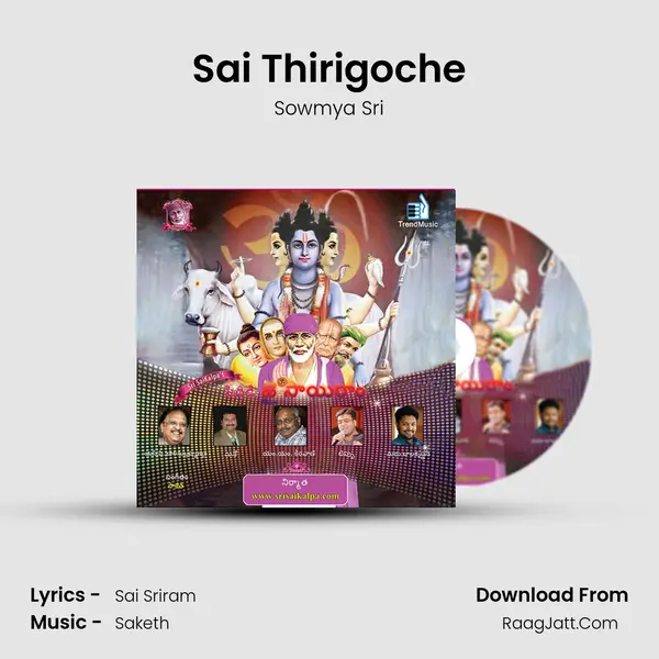 Sai Thirigoche MP3 Song by Sowmya Sri Cover