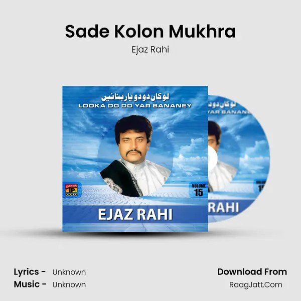 Sade Kolon Mukhra MP3 Song by Ejaz Rahi Cover