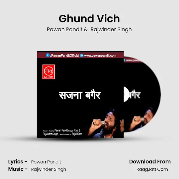Ghund Vich mp3 song