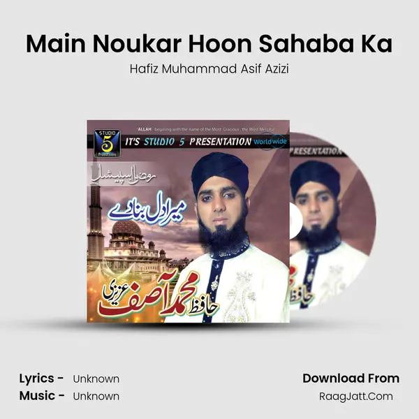 Main Noukar Hoon Sahaba Ka MP3 Song by Hafiz Muhammad Asif Azizi Cover