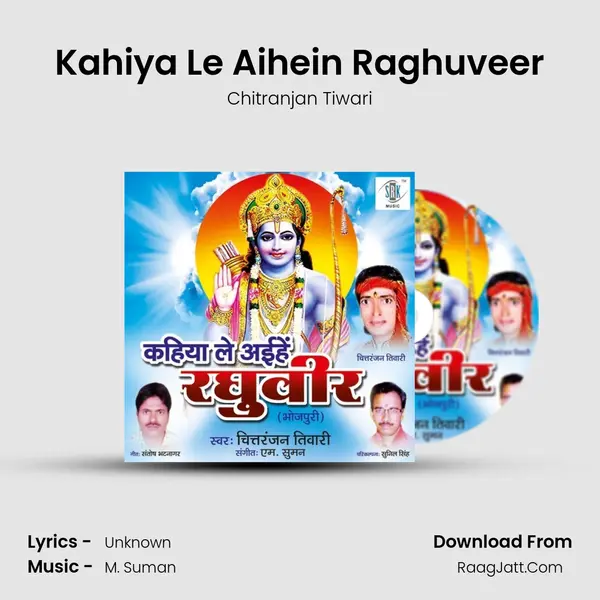 Kahiya Le Aihein Raghuveer MP3 Song by Chitranjan Tiwari Cover