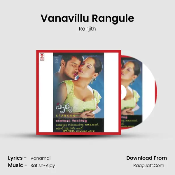 Vanavillu Rangule MP3 Song by Ranjith Cover