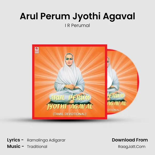 Arul Perum Jyothi Agaval MP3 Song by I R Perumal Cover