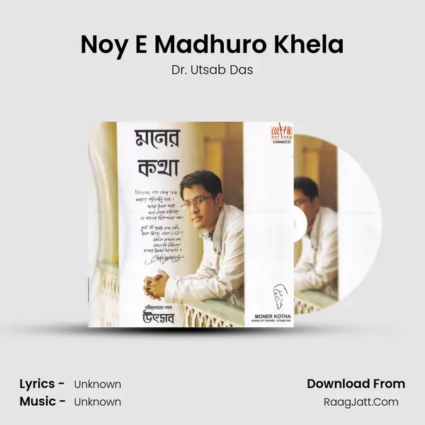 Noy E Madhuro Khela MP3 Song by Dr. Utsab Das Cover