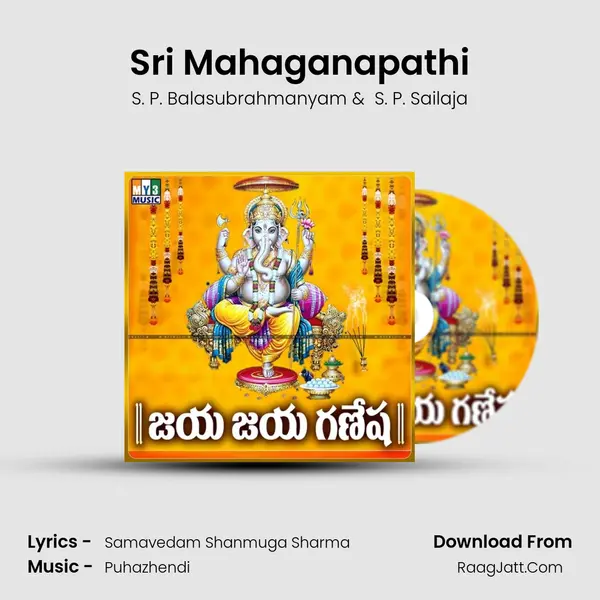 Sri Mahaganapathi MP3 Song by S. P. Balasubrahmanyam Cover