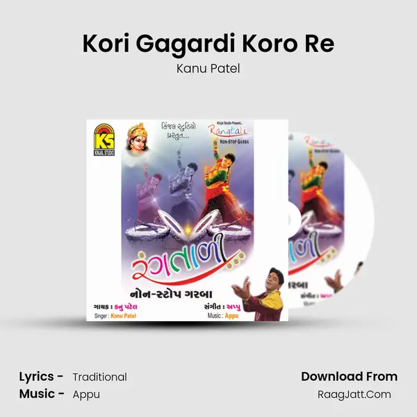 Kori Gagardi Koro Re MP3 Song by Kanu Patel Cover
