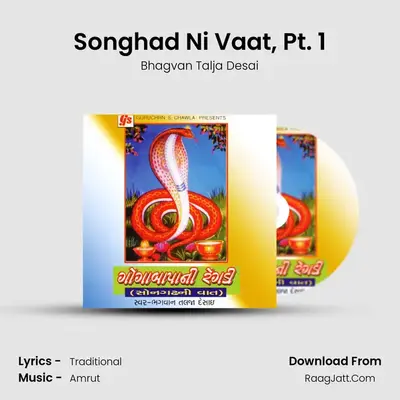 Songhad Ni Vaat, Pt. 1 mp3 song
