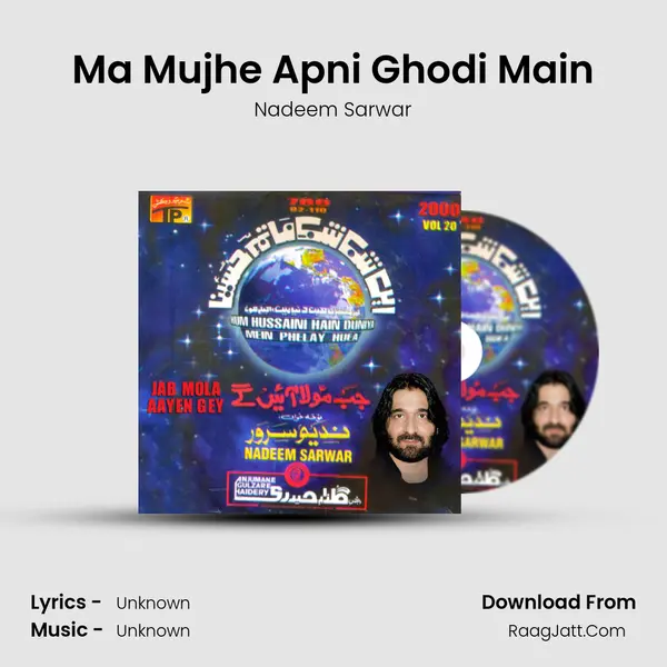 Ma Mujhe Apni Ghodi Main MP3 Song by Nadeem Sarwar Cover
