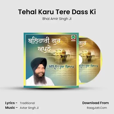 Tehal Karu Tere Dass Ki MP3 Song by Bhai Amir Singh Ji Cover