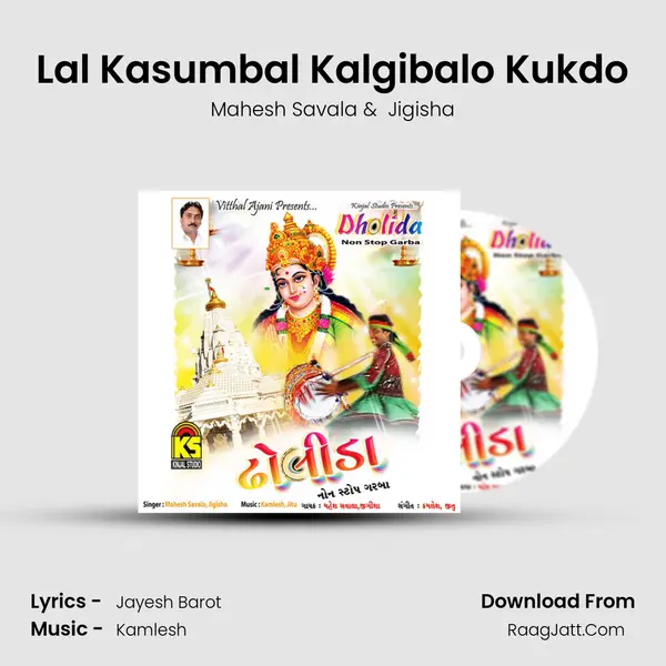 Lal Kasumbal Kalgibalo Kukdo MP3 Song by Mahesh Savala Cover