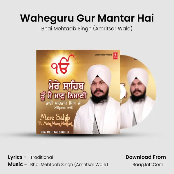 Waheguru Gur Mantar Hai MP3 Song by Bhai Mehtaab Singh (Amritsar Wale) Cover