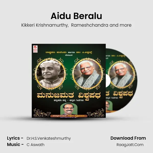 Aidu Beralu MP3 Song by Kikkeri Krishnamurthy Cover