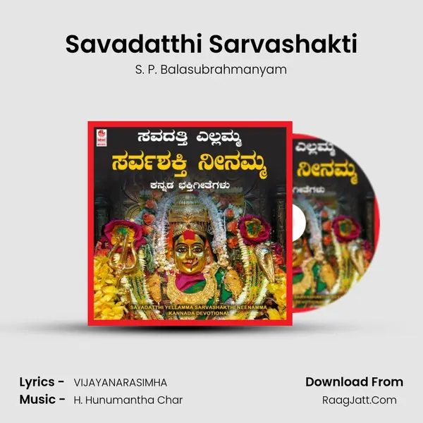 Savadatthi Sarvashakti MP3 Song by S. P. Balasubrahmanyam Cover