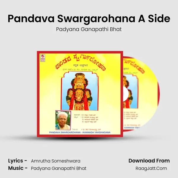 Pandava Swargarohana A Side MP3 Song by Padyana Ganapathi Bhat Cover