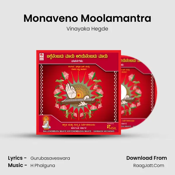 Monaveno Moolamantra MP3 Song by Vinayaka Hegde Cover