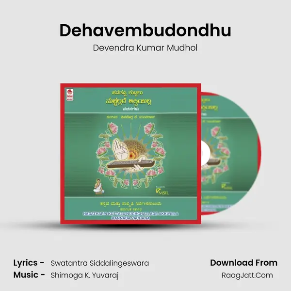 Dehavembudondhu MP3 Song by Devendra Kumar Mudhol Cover