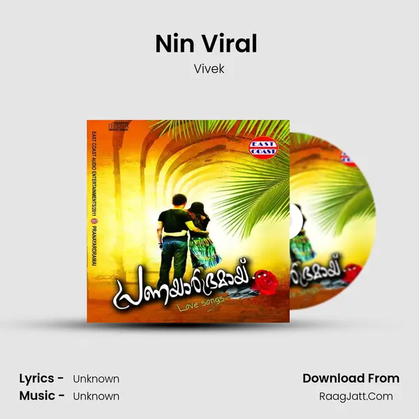 Nin Viral (M) MP3 Song by Vivek Cover