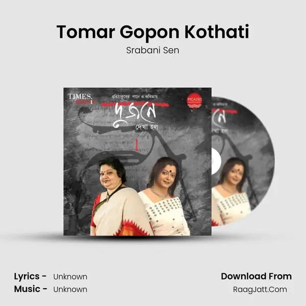 Tomar Gopon Kothati MP3 Song by Srabani Sen Cover