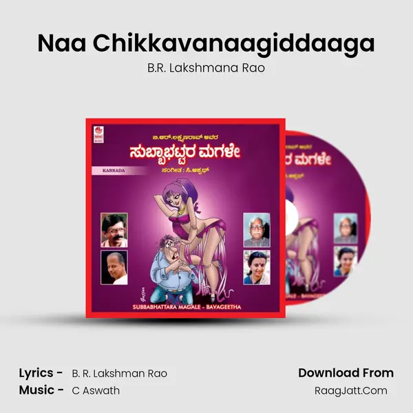 Naa Chikkavanaagiddaaga MP3 Song by B.R. Lakshmana Rao Cover