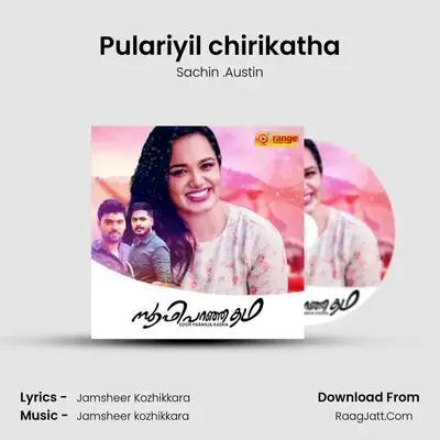 Pulariyil chirikatha MP3 Song by Sachin .Austin Cover
