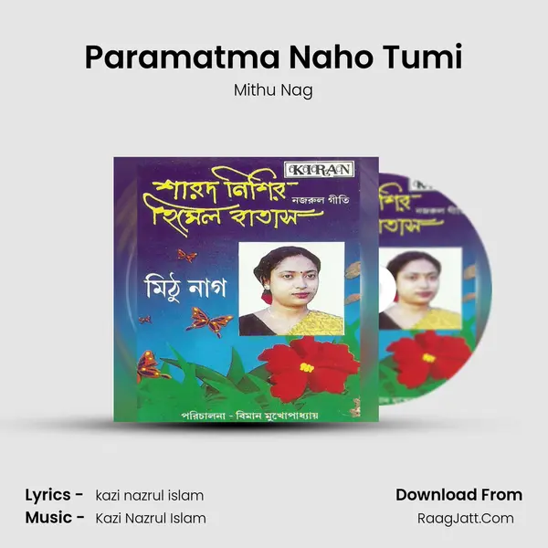 Paramatma Naho Tumi MP3 Song by Mithu Nag Cover