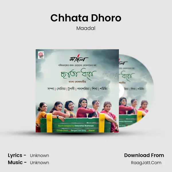 Chhata Dhoro mp3 song