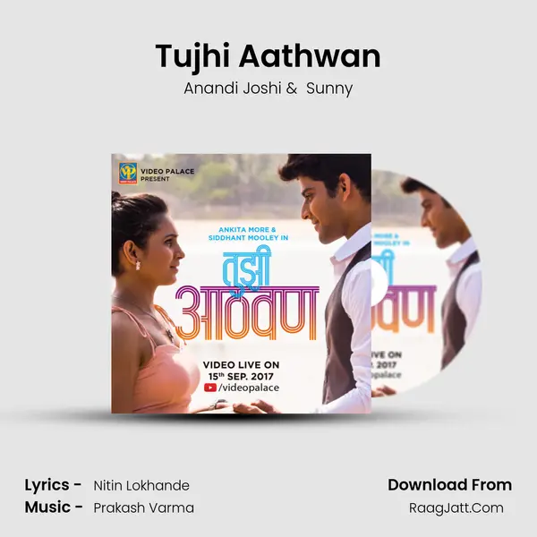 Tujhi Aathwan - Anandi Joshi