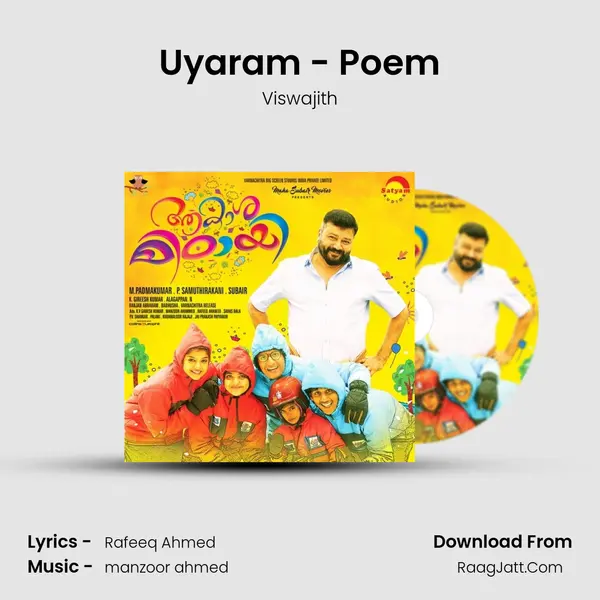 Uyaram - Poem MP3 Song by Viswajith Cover