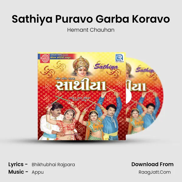 Sathiya Puravo Garba Koravo MP3 Song by Hemant Chauhan Cover