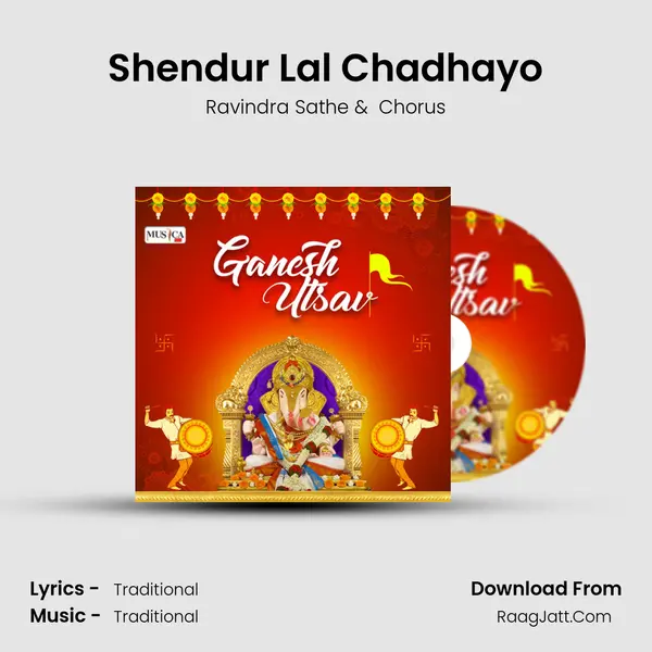 Shendur Lal Chadhayo MP3 Song by Ravindra Sathe Cover